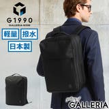 ビジネスリュック リュック メンズ | ギャレリア Bag＆Luggage | 詳細画像1 