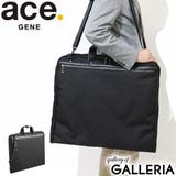 ガーメントケースフレックスライトフィット フレックスライト FLEX | ギャレリア Bag&Luggage | 詳細画像1