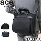 ビジネスバッグフレックスライトフィット フレックスライト FLEX | ギャレリア Bag&Luggage | 詳細画像1