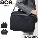 フレックスライトフィット ビジネスバッグ ACEGENE | ギャレリア Bag&Luggage | 詳細画像1