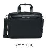 フレックスライトフィット ビジネスバッグ ACEGENE | ギャレリア Bag&Luggage | 詳細画像2