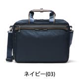 フレックスライトフィット ビジネスバッグ ACEGENE | ギャレリア Bag&Luggage | 詳細画像3