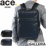 ビジネスバッグ3WAY ブリーフケース GADGETABLE | ギャレリア Bag&Luggage | 詳細画像1