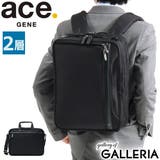 ビジネスバッグ EVL 3 | ギャレリア Bag＆Luggage | 詳細画像1 