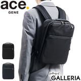 ビジネスリュック エース ビジネス | ギャレリア Bag&Luggage | 詳細画像1
