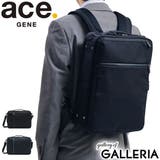 ビジネスバッグ GADGETABLE CB | ギャレリア Bag＆Luggage | 詳細画像1 