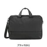ブリーフケース エース 3WAYブリーフケース | ギャレリア Bag&Luggage | 詳細画像2
