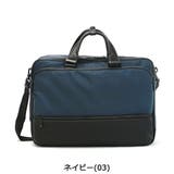 ブリーフケース エース 3WAYブリーフケース | ギャレリア Bag&Luggage | 詳細画像3