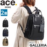 リュック BIENA2 ビエナ2 | ギャレリア Bag＆Luggage | 詳細画像1 