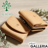 財布 ALBERO がま口三つ折り財布 | ギャレリア Bag＆Luggage | 詳細画像1 