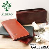 長財布 ALBERO L字ファスナー長財布 | ギャレリア Bag&Luggage | 詳細画像1