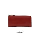 長財布 ALBERO L字ファスナー長財布 | ギャレリア Bag&Luggage | 詳細画像3