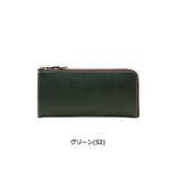 長財布 ALBERO L字ファスナー長財布 | ギャレリア Bag&Luggage | 詳細画像5