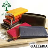 ［アルベロ］長財布 ALBERO ラウンドファスナー長財布 | ギャレリア Bag＆Luggage | 詳細画像1 
