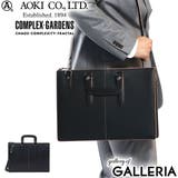 ［青木鞄］ビジネスバッグ コンプレックスガーデンズ COMPLEX | ギャレリア Bag＆Luggage | 詳細画像1 