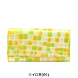 束入れ Arukan メテオール | ギャレリア Bag&Luggage | 詳細画像5