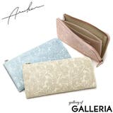 長財布 Arukan クレア | ギャレリア Bag&Luggage | 詳細画像1