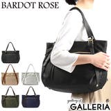 トート BARDOT ROSE | ギャレリア Bag＆Luggage | 詳細画像1 