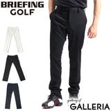 ゴルフ ウェア BRIEFING | ギャレリア Bag＆Luggage | 詳細画像1 
