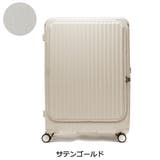 ［CARGO カーゴ］カーゴ スーツケース | ギャレリア Bag＆Luggage | 詳細画像4 