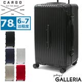 スーツケース CARGO Lサイズ | ギャレリア Bag&Luggage | 詳細画像1