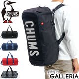 バッグ CHUMS ボストンバッグ | ギャレリア Bag＆Luggage | 詳細画像1 