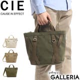 トートバッグ シー DUCK | ギャレリア Bag&Luggage | 詳細画像1