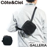 ボディバッグ Cote&amp;Ciel EMS | ギャレリア Bag＆Luggage | 詳細画像1 