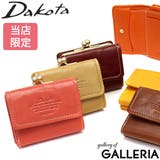 財布 Dakota モデルノ | ギャレリア Bag＆Luggage | 詳細画像1 