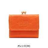 財布 Dakota モデルノ | ギャレリア Bag＆Luggage | 詳細画像3 