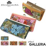 ［デコブランシェ］長財布 decobranche がま口 | ギャレリア Bag＆Luggage | 詳細画像1 