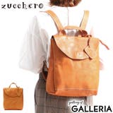 ズッケロ リュックサック zucchero | ギャレリア Bag&Luggage | 詳細画像1