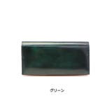 ［FESON フェソン］財布 フェソン | ギャレリア Bag＆Luggage | 詳細画像5 