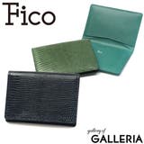 名刺入れ Fico カードケース | ギャレリア Bag&Luggage | 詳細画像1