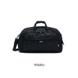 ［当店限定モデル］［フィラ］ボストンバッグ FILA 修学旅行 | ギャレリア Bag＆Luggage | 詳細画像2 