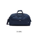 ［当店限定モデル］［フィラ］ボストンバッグ FILA 修学旅行 | ギャレリア Bag＆Luggage | 詳細画像4 