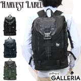 ［ハーヴェストレーベル］バックパック HARVEST LABEL | ギャレリア Bag＆Luggage | 詳細画像1 