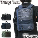 3WAYブリーフ HARVEST LABEL | ギャレリア Bag&Luggage | 詳細画像1