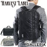 ブリーフケース HARVEST LABEL | ギャレリア Bag＆Luggage | 詳細画像1 