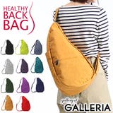 ［ヘルシーバックバッグ］M ボディバッグ HEALTHY | ギャレリア Bag＆Luggage | 詳細画像1 