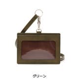 HERGOPOCH IDカードホルダー 06 | ギャレリア Bag&Luggage | 詳細画像6
