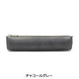［正規取扱店］［エルゴポック］HERGOPOCH ペンケース 06 | ギャレリア Bag＆Luggage | 詳細画像4 