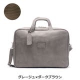 ［アエナ］ビジネスバッグ HMAEN 本革 | ギャレリア Bag＆Luggage | 詳細画像4 