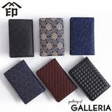カードケース 印伝 インデンヤ | ギャレリア Bag＆Luggage | 詳細画像1 