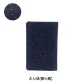 カードケース 印伝 インデンヤ | ギャレリア Bag＆Luggage | 詳細画像3 