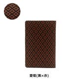 カードケース 印伝 インデンヤ | ギャレリア Bag＆Luggage | 詳細画像4 