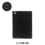 パスケース 印伝 定期入れ | ギャレリア Bag＆Luggage | 詳細画像3 