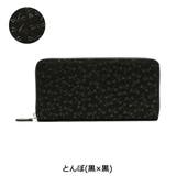 ［印傳屋］長財布 印伝 財布 | ギャレリア Bag＆Luggage | 詳細画像3 