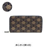 ［印傳屋］長財布 印伝 財布 | ギャレリア Bag＆Luggage | 詳細画像7 