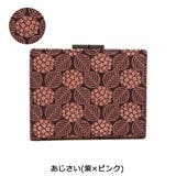 ［印傳屋］財布 印伝 インデンヤ | ギャレリア Bag＆Luggage | 詳細画像6 
